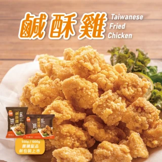【超秦肉品】台灣鹹酥雞500g 10+1組(採用優質國產雞肉/氣炸鍋適用)