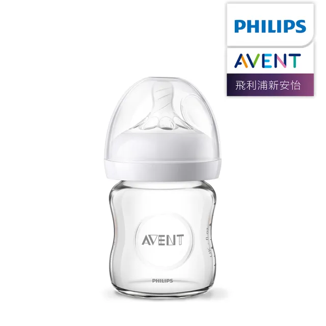 【PHILIPS AVENT】親乳感玻璃防脹氣奶瓶 120ml 奶嘴0M+(SCF671/13)