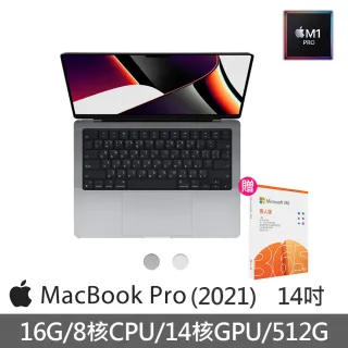 【微軟365個人版】MacBook Pro 14 吋 M1 Pro 晶片(8核心CPU/14核心GPU/16G記憶體/512GSSD)