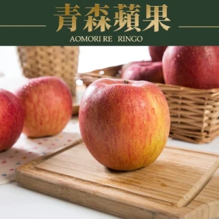 【甜露露】日本青森蘋果多款任選 TOKI水蜜桃蘋果/名月蘋果/紅顏姬蘋果(2.8-4kg±10%)