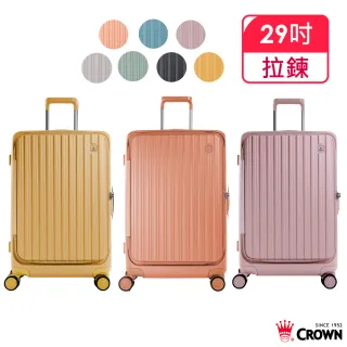 前開箱 款式 行李箱 鞋包箱 Momo購物網 雙11優惠推薦 22年11月