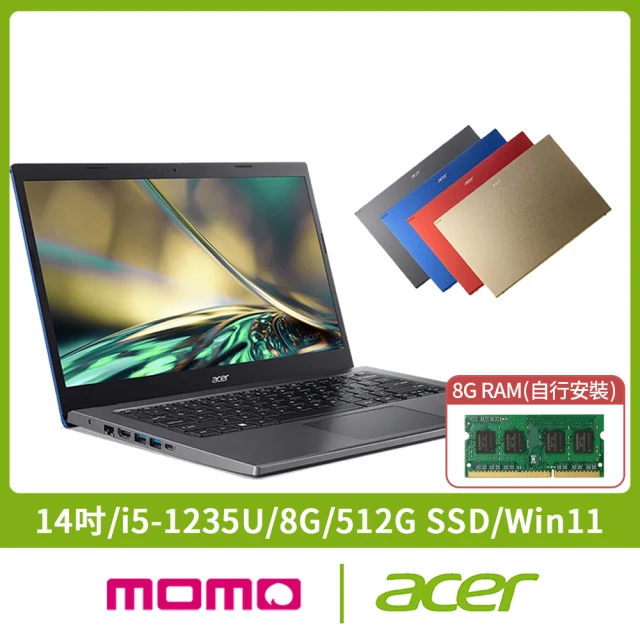 【直升16G】Acer A514-55 14吋輕薄筆電(i5-1235U/8G/512G SSD/Win11)