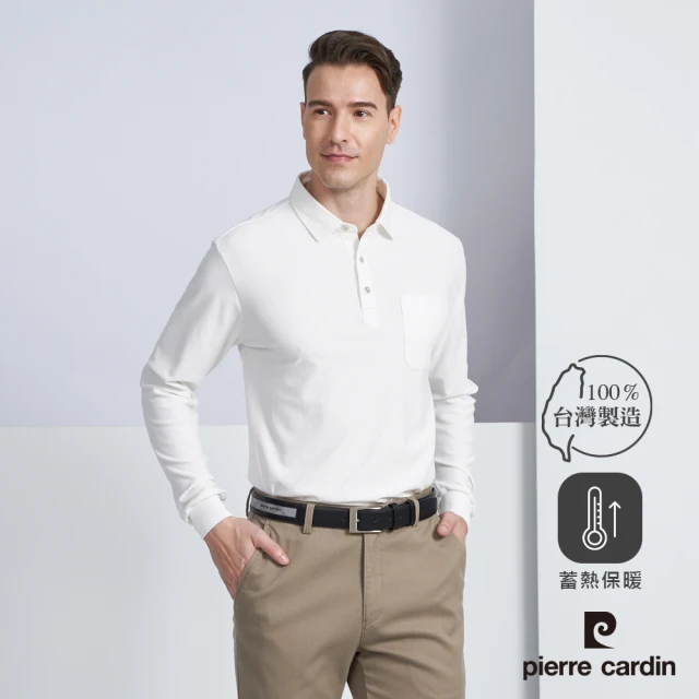 【pierre cardin 皮爾卡登】商務休閒 男款 蓄熱保暖微彈性壓花薄長袖polo衫-白色(5225202-90)