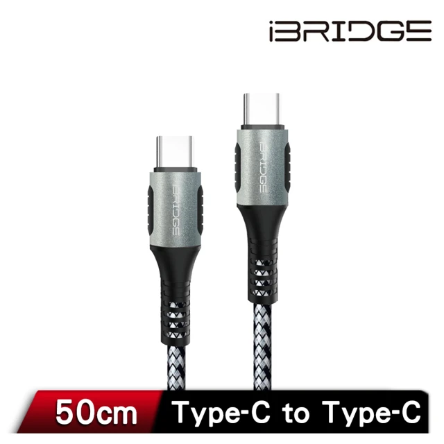 【iBRIDGE】PD 100W 5A Type-C to Type-C充電傳輸線 0.5M(IBA006)