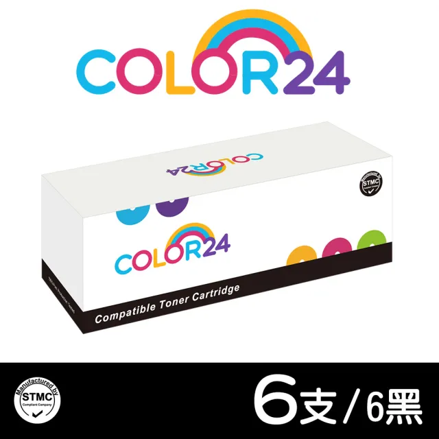 【Color24】for HP 黑色6支 CE285A/85A 相容碳粉匣(適用 LaserJet P1102/P1102w/M1132/M1212nf)