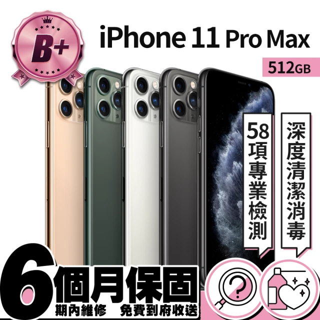 【Apple 蘋果】A 級福利品 iPhone 11 Pro Max 512GB 6.5吋 智慧型手機