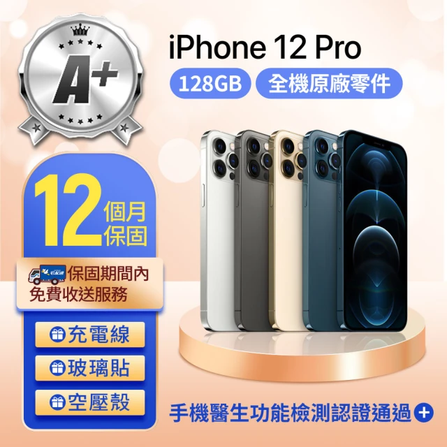 蘋果iphone 12