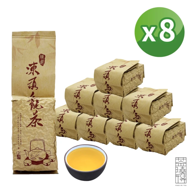 【xiao de tea 茶曉得】南投鹿谷凍頂焙火三天三夜烏龍茶葉150gx8包(2斤-型錄品)