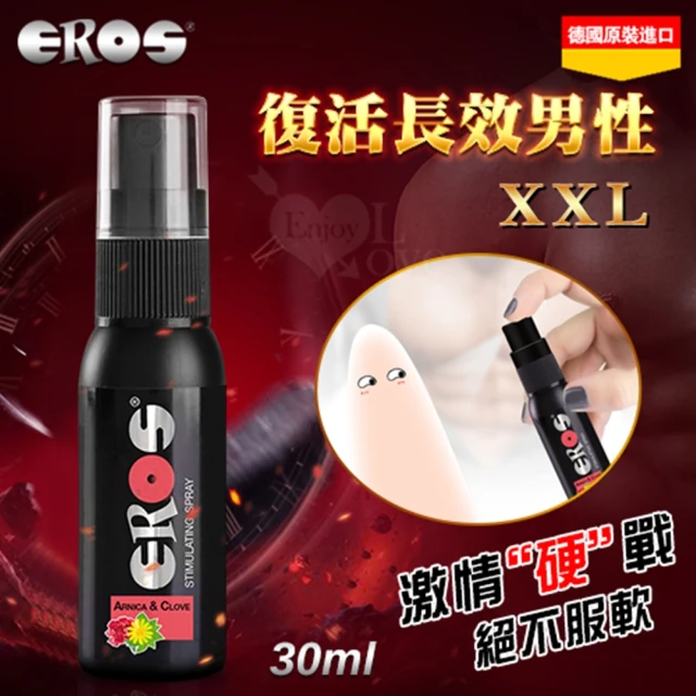 【EROS】復活長效男性XXL 二合一噴霧 30ml(按摩棒/飛機杯/跳蛋/潤滑液)