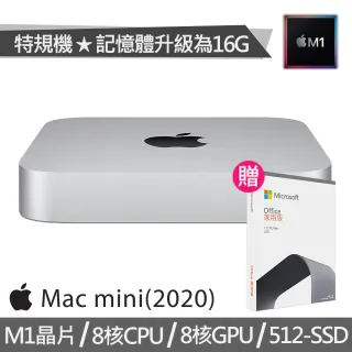 Mac mini (M1・2020) レイ様専用 送料、無料 www.esn-spain.org