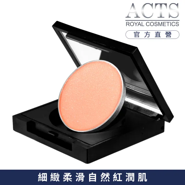 【ACTS 維詩彩妝】好氣色腮紅餅 晶亮橙橘7503L