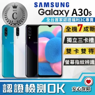 【SAMSUNG 三星】C級福利品 Galaxy A30s 4G/128G 6.4吋 智慧型手機(全機7成新)