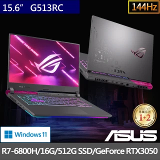 【ASUS 華碩】ROG Strix G513RC 15.6吋電競筆電-電馭粉(R7-6800H/16G/512G SSD/GeForce RTX3050 4G/W11)