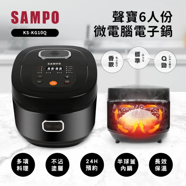 ZOJIRUSHI 象印 MOMO專售*6人份*日本製IH豪