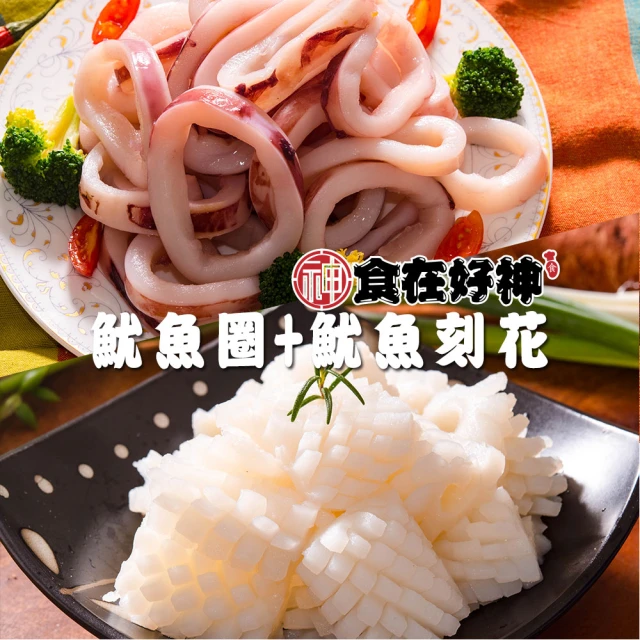 小卷軟絲