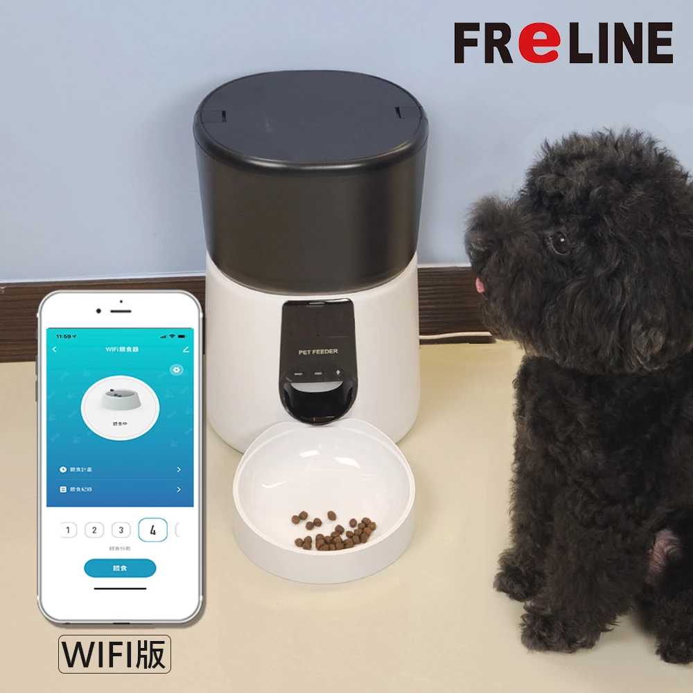 【FReLINE】WIFI智慧寵物自動餵食器FP-35L02