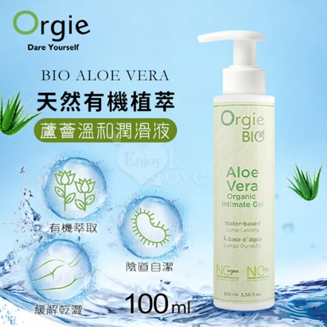 【ORGIE】天然有機植萃溫和潤滑液 100ml(按摩棒/飛機杯/跳蛋/潤滑液)