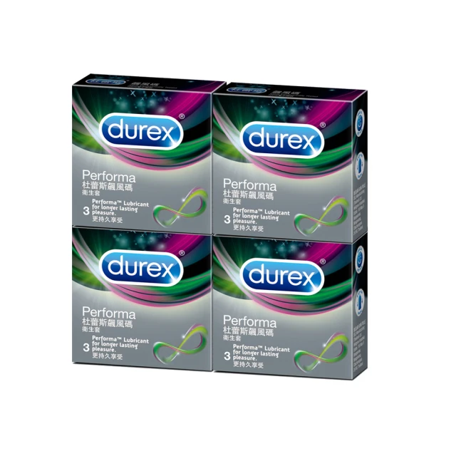 【Durex杜蕾斯】飆風碼3入保險套(4盒組)