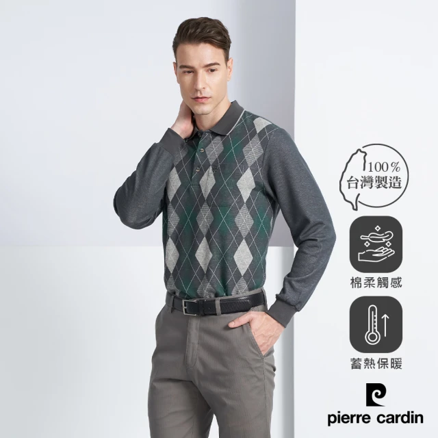 【pierre cardin 皮爾卡登】商務休閒 蓄熱保暖刷毛菱形格長袖POLO衫-灰綠色(5225276-48)