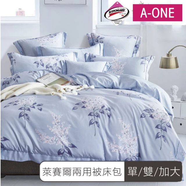 【A-ONE】獨家贈雪紡棉枕套2入 3M吸濕排汗天絲 兩用被床包組-台灣製(單人/雙人/加大 多款任選)