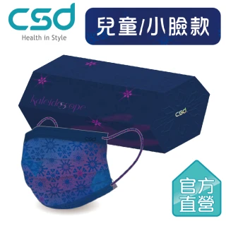 【CSD 中衛】醫療口罩-冀望雪花-兒童1盒入(30片/盒)