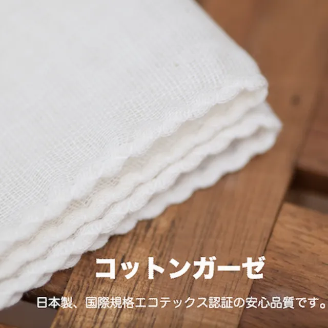 【MARURU】日本製寶寶口腔專用紗布帕 10入(無漂白無染色紗布巾/日本製紗布手帕)
