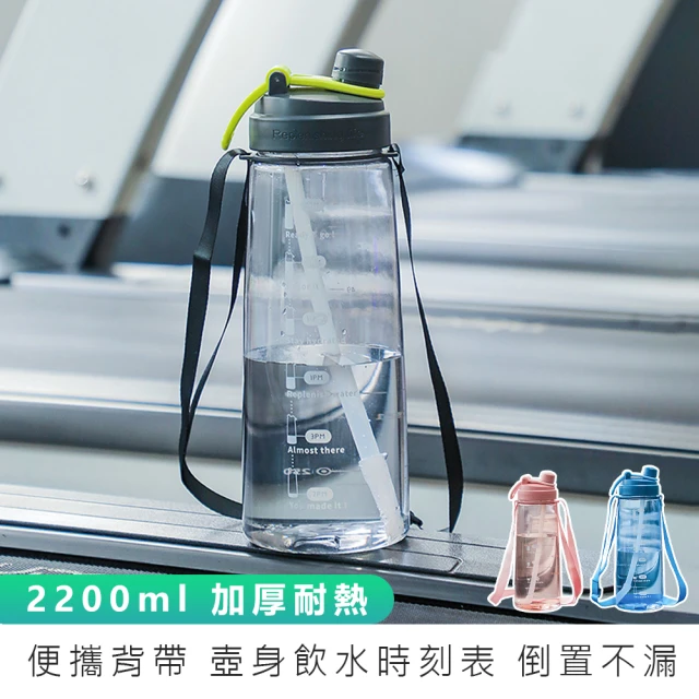 【麥瑞】加厚耐熱彈蓋運動水壺 2200ml(2.2L水壺 運動水壺 熱水壺 健身水壺 大容量水壺 吸管水壺)