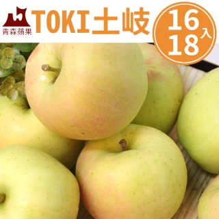 【甜露露】日本青森蘋果綜合組多款任選 TOKI水蜜桃/名月/紅顏姬/蜜富士(2.7-4kg±10%)