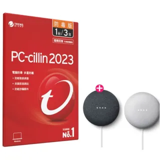 【Google音箱+防毒1台3年】PC-cillin 2023 防毒3年1台(不退換貨)+Google Nest Mini智慧音箱