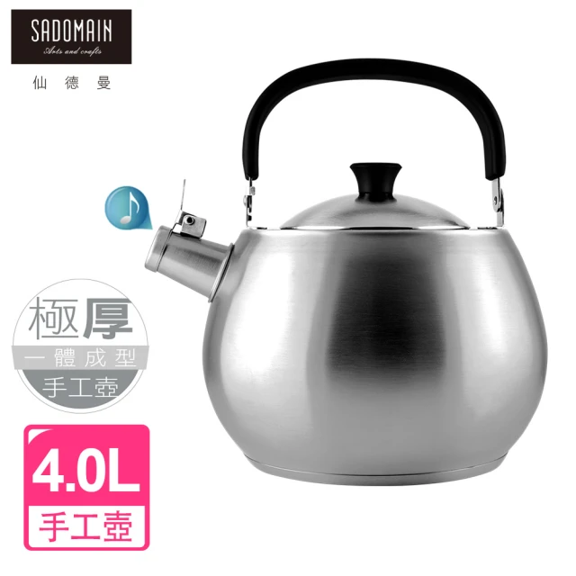 【SADOMAIN 仙德曼】正304#不鏽鋼手工壺-4.0L