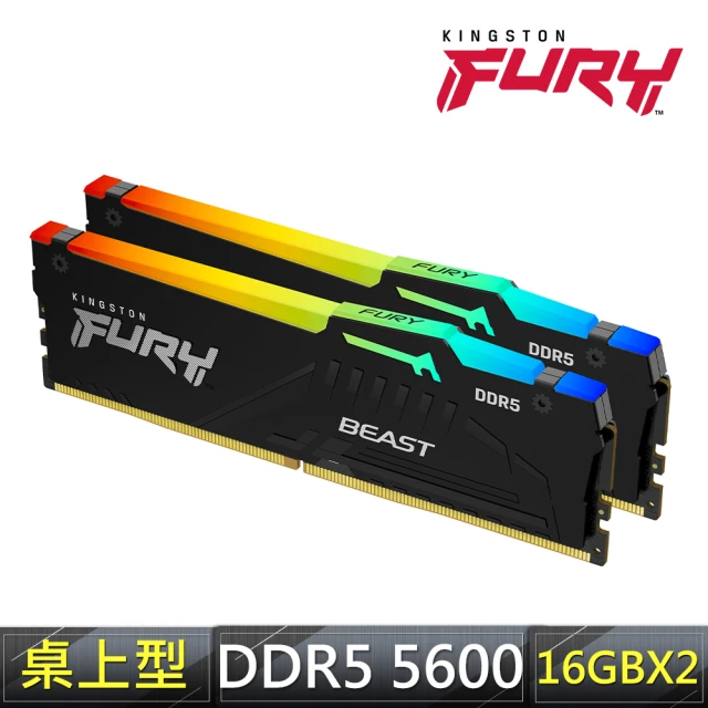 AGI DDR5 5600 16G桌上型記憶體好評推薦