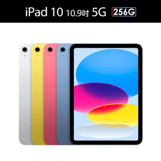 【Apple 蘋果】2022 iPad 10 10.9吋 平板電腦(5G版/256G)