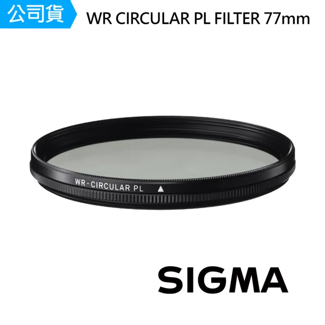 【Sigma】WR CIRCULAR PL FILTER 77mm 偏光鏡 CPL撥水 防靜電(公司貨)