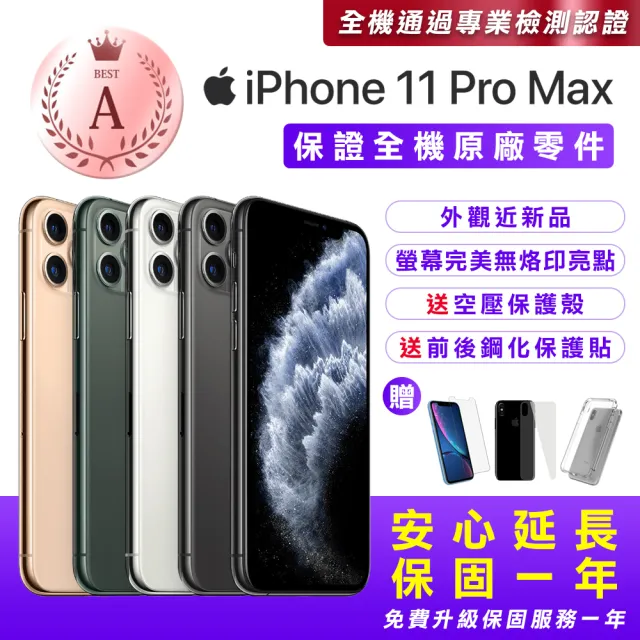 森の雑貨屋さん 【美品】iPhone11 PRO 256GB 使用期間1年 - 通販