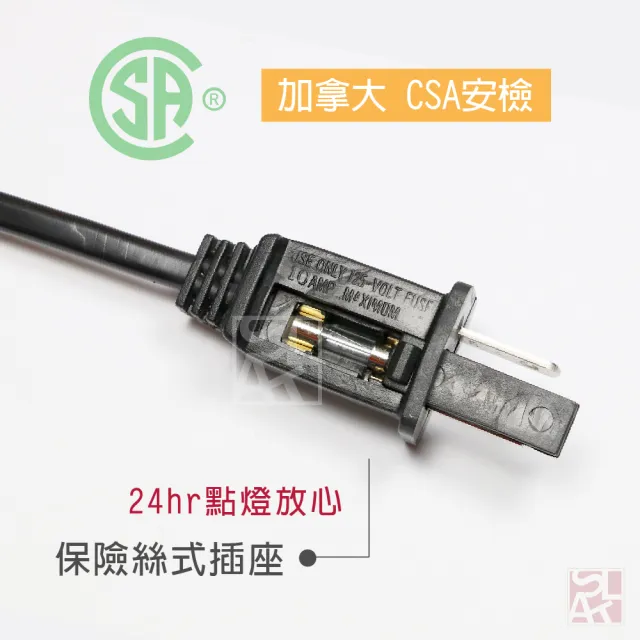 【鹽夢工場】台灣製鹽燈專用電線組｜三段式(含15W燈泡3入)