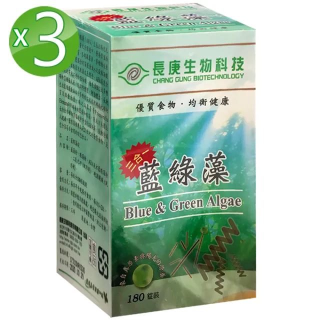 【長庚生技】藍綠藻3瓶組(180錠/瓶)