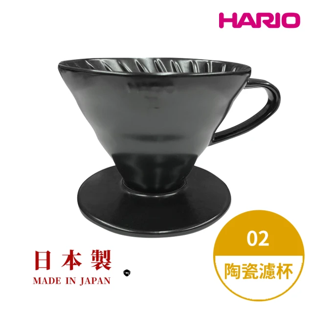 【HARIO】日本製V60彩虹磁石濾杯02-霧黑 2~4人份人份(陶瓷濾杯 錐形濾杯 有田燒 hario官方 VDC-02-OR-TW)