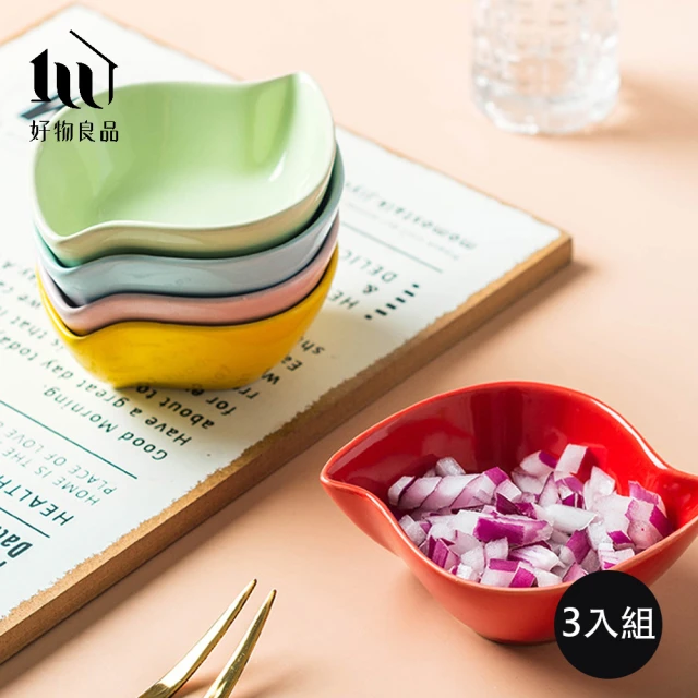 【好物良品】3入組-葉子款_糖果色亮光釉醬料碗(沾醬醬料碟 小菜調味料 甜點點心冰品 副食品)