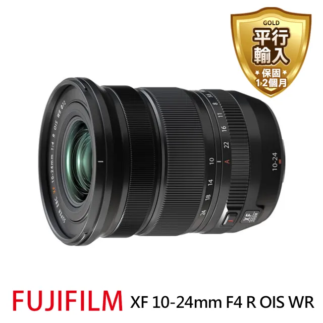 カメラ レンズ(ズーム) 【FUJIFILM 富士】XF 10-24mm F4 R OIS WR 廣角變焦鏡頭(平行輸入)
