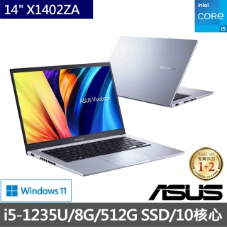 【ASUS送1TB行動硬碟組】VivoBook X1402ZA 14吋 10核心輕薄筆電(i5-1235U/8G/512G SSD/W11)