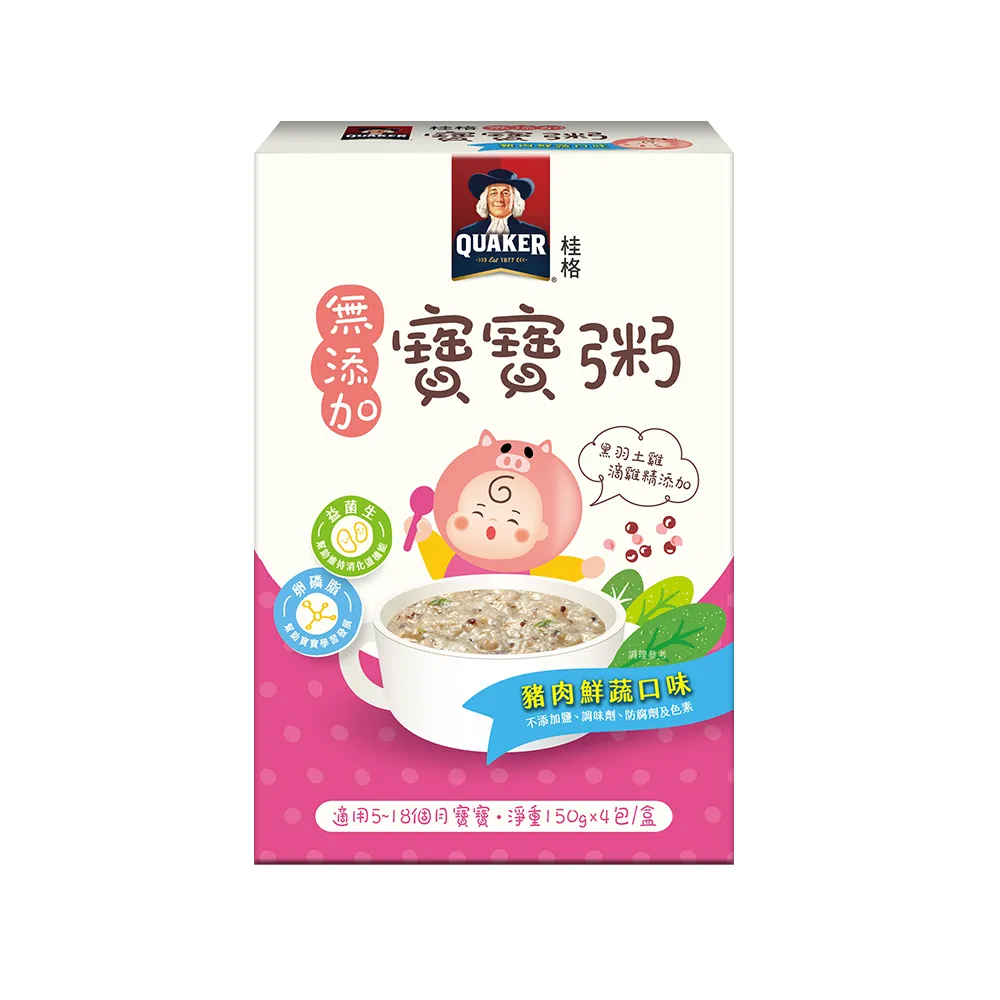 即期品【QUAKER 桂格】豬肉鮮蔬無添加寶寶粥(黑羽土雞滴雞精添加)效期20230509