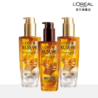 【LOREAL Paris 巴黎萊雅】全新升級 金緻護髮精油3入組100ml-金/棕任選(NO.1髮油)