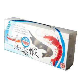 【吉品養生】任選-無毒蝦系列_無毒蝦(300g x2盒)
