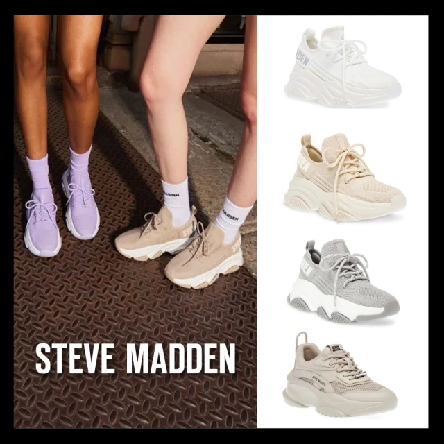 【STEVE MADDEN】POSSESSION 潮流綁帶運動休閒老爹鞋(多色任選均一價)