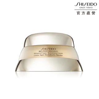 【SHISEIDO 資生堂國際櫃】百優精純乳霜50ml