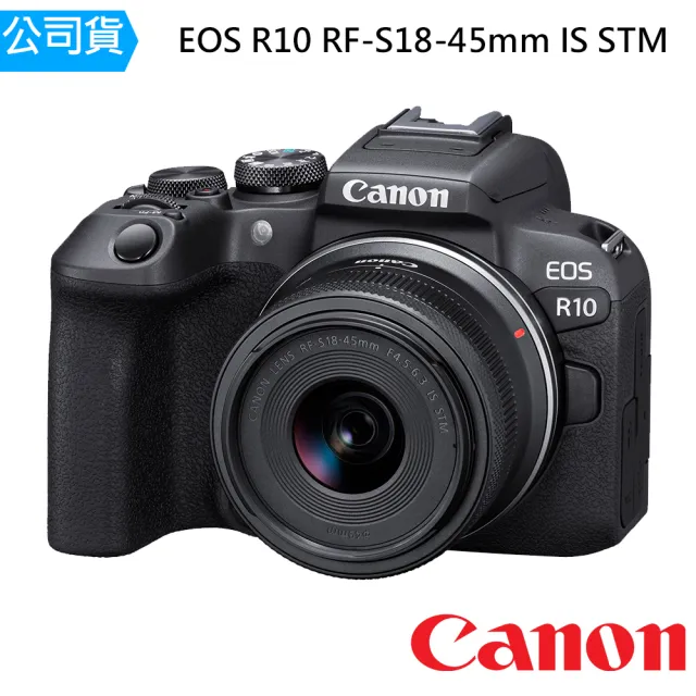 【Canon】EOS R10 + RF-S18-45mm f/4.5-6.3 IS STM(公司貨)