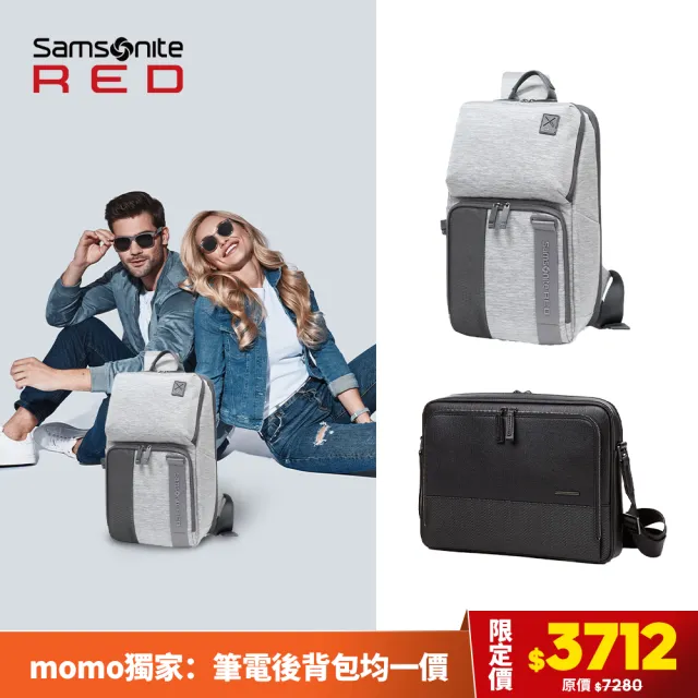 【Samsonite RED】熱銷筆電後背包(多款多色可選)