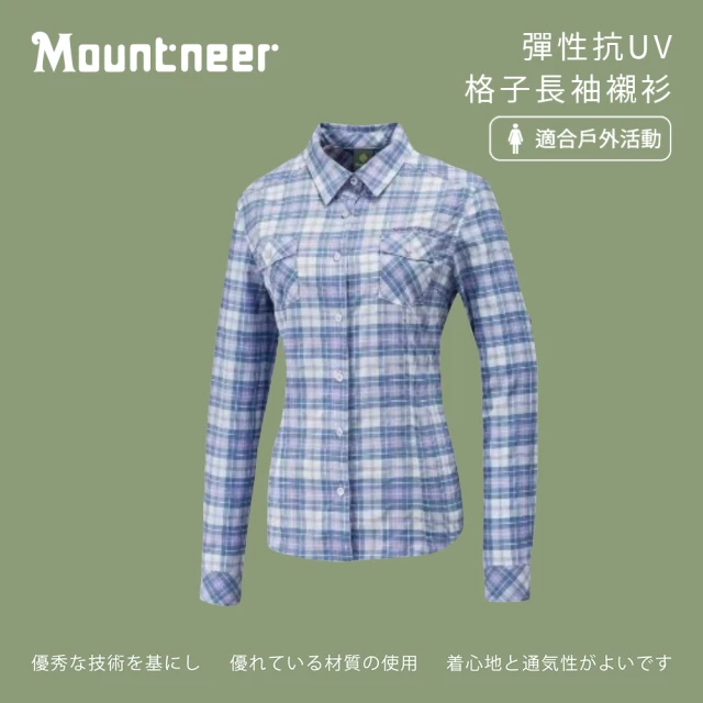 Mountneer 山林