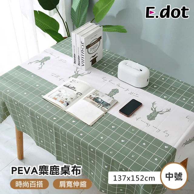 【E.dot】PEVA防水麋鹿桌布/桌巾/桌墊(中號)