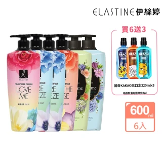 【ELASTINE 伊絲婷】香水洗髮囤貨6件組 600ml*6